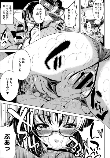 [Fumihiko] Koi yori Saki ni Fhentai - Page 125