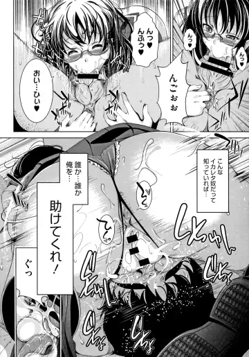 [Fumihiko] Koi yori Saki ni Fhentai - Page 126