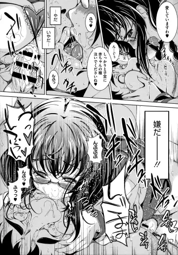 [Fumihiko] Koi yori Saki ni Fhentai - Page 133