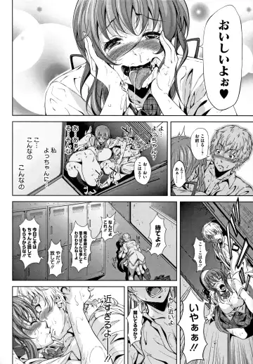 [Fumihiko] Koi yori Saki ni Fhentai - Page 14