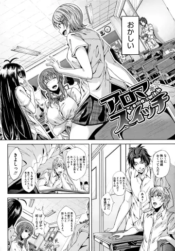 [Fumihiko] Koi yori Saki ni Fhentai - Page 2