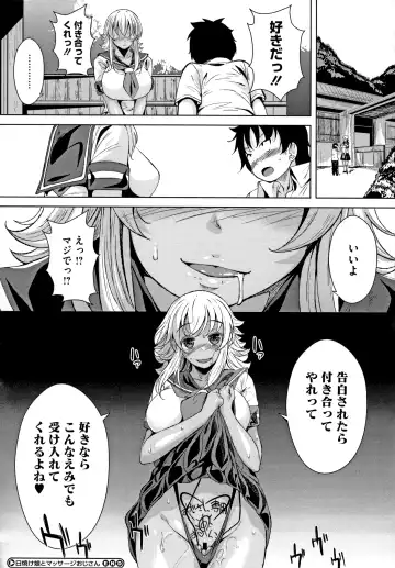 [Fumihiko] Koi yori Saki ni Fhentai - Page 56