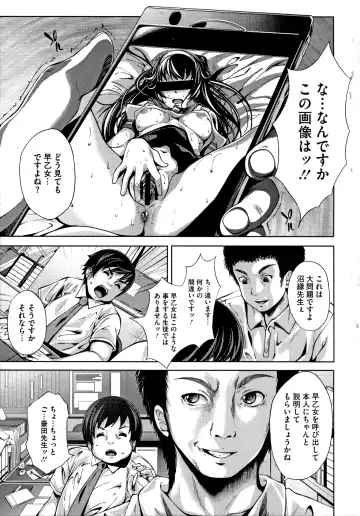 [Fumihiko] Koi yori Saki ni Fhentai - Page 61