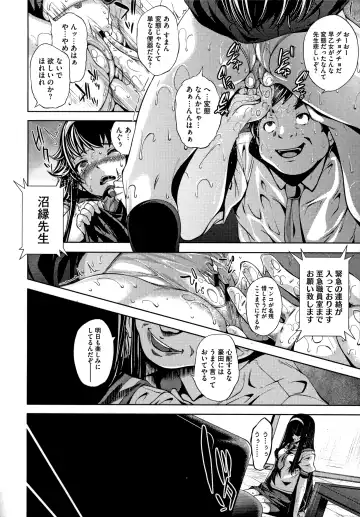 [Fumihiko] Koi yori Saki ni Fhentai - Page 72