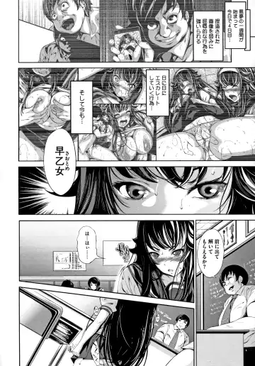 [Fumihiko] Koi yori Saki ni Fhentai - Page 84