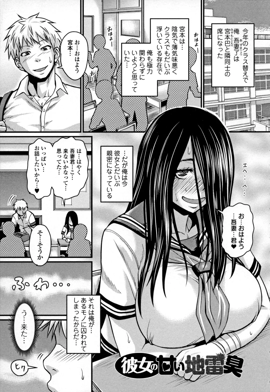 [Jirou] Mure Mesu Noukou Sumeru Fhentai - Page 25