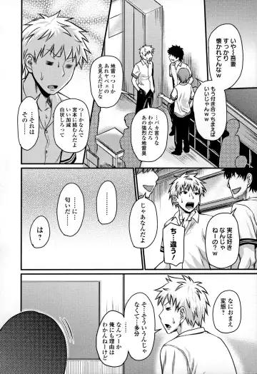 [Jirou] Mure Mesu Noukou Sumeru Fhentai - Page 28