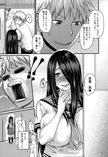 [Jirou] Mure Mesu Noukou Sumeru Fhentai - Page 29