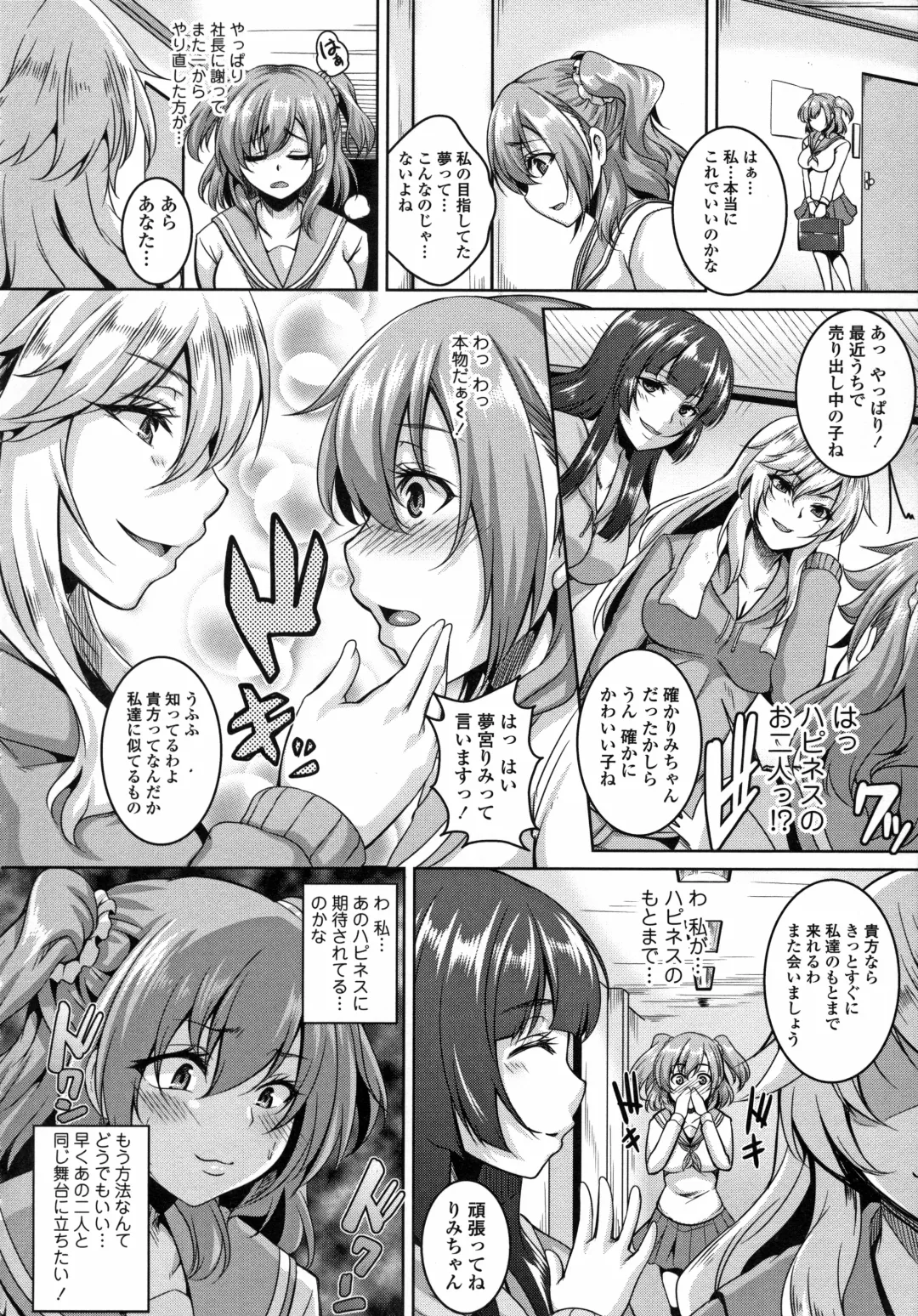 [Kazuhiro] Mesu Ana Choukyou Shiiku Fhentai - Page 10