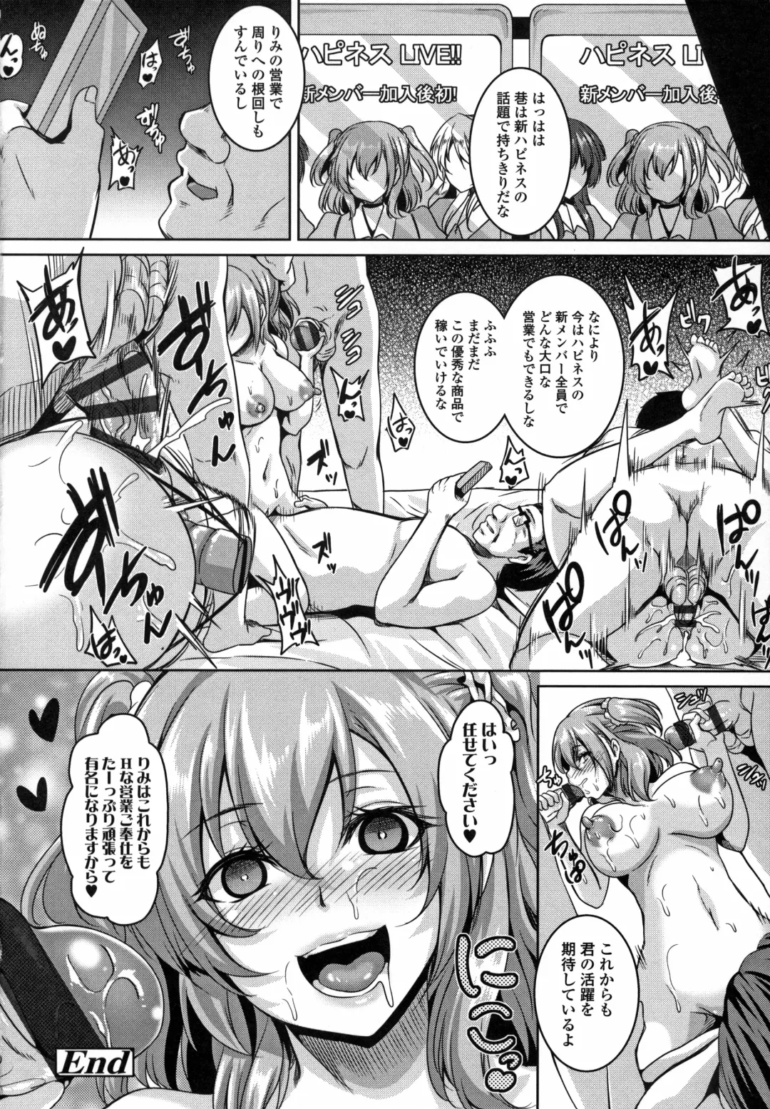 [Kazuhiro] Mesu Ana Choukyou Shiiku Fhentai - Page 24