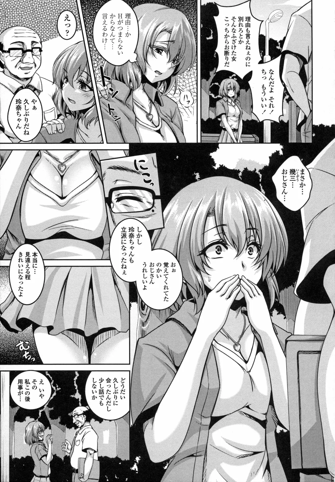 [Kazuhiro] Mesu Ana Choukyou Shiiku Fhentai - Page 30