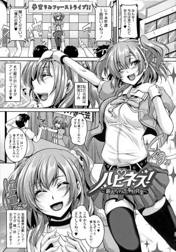 Read [Kazuhiro] Mesu Ana Choukyou Shiiku - Fhentai