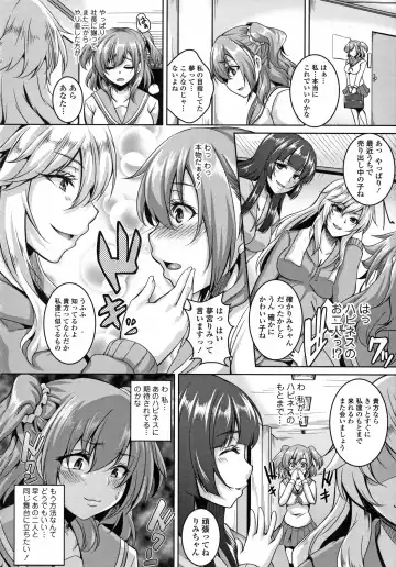 [Kazuhiro] Mesu Ana Choukyou Shiiku Fhentai - Page 10