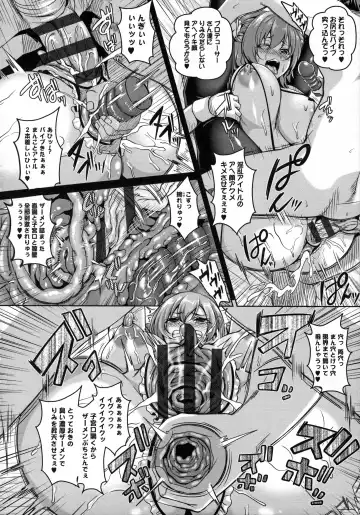 [Kazuhiro] Mesu Ana Choukyou Shiiku Fhentai - Page 22