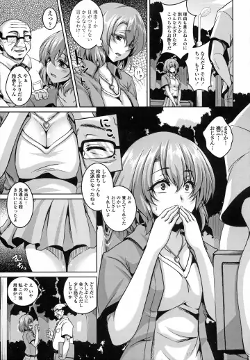 [Kazuhiro] Mesu Ana Choukyou Shiiku Fhentai - Page 30