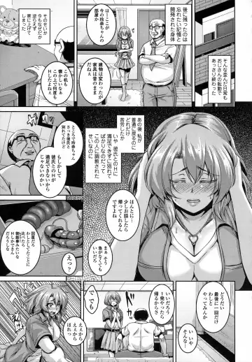 [Kazuhiro] Mesu Ana Choukyou Shiiku Fhentai - Page 32