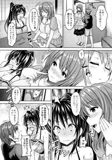 [Goban] COMIC Megastore 2012-10 Fhentai - Page 14