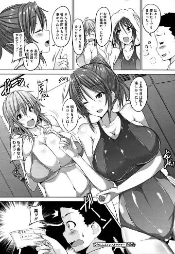 [Goban] COMIC Megastore H 2012-03 Fhentai - Page 20