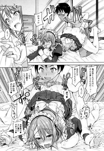 [Goban] COMIC Megastore H 2012-07 Fhentai - Page 17