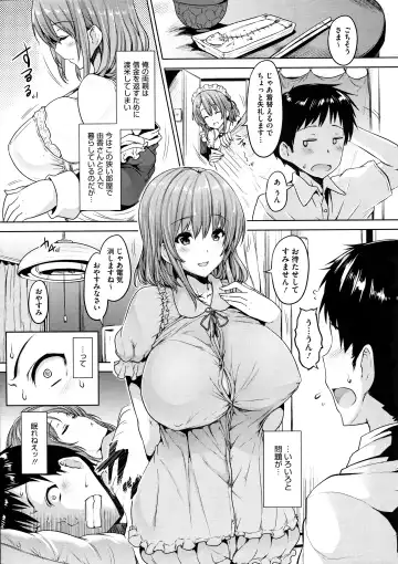 [Goban] COMIC Megastore H 2012-07 Fhentai - Page 3