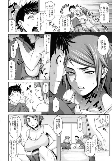 [Bouningen] Ane Video Fhentai - Page 8