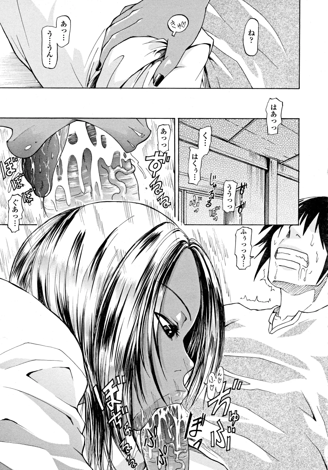 [Jirou] Omoide wa Kuro kara Kin Fhentai - Page 9