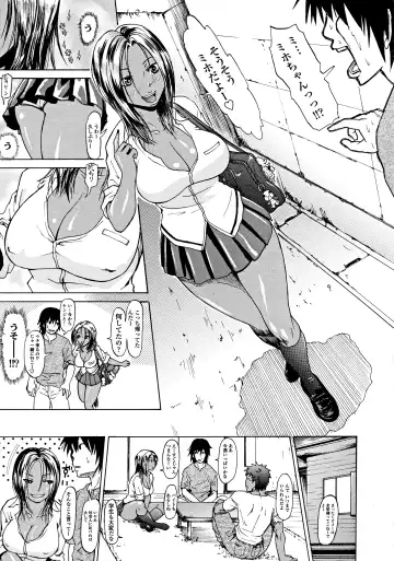 [Jirou] Omoide wa Kuro kara Kin Fhentai - Page 3