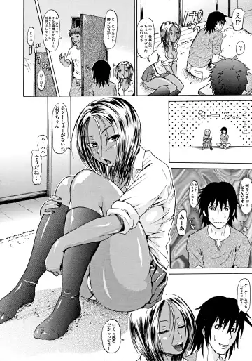 [Jirou] Omoide wa Kuro kara Kin Fhentai - Page 6