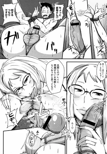 [Rocket Monkey] Nuidara Sugoi? Fhentai - Page 4