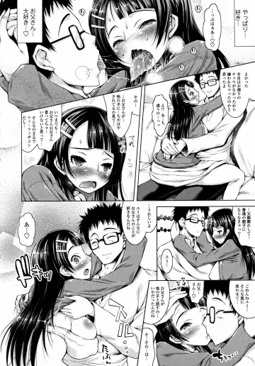 [Yameta Takashi] Oyako no Himegoto Fhentai - Page 8