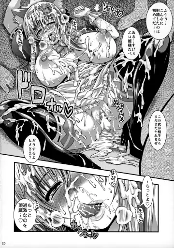 [Taihei Tengoku] Chinpo ni Totsugeki! Denpa Hime! Fhentai - Page 21