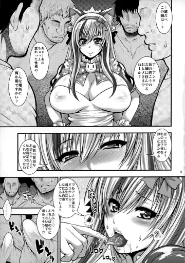[Taihei Tengoku] Chinpo ni Totsugeki! Denpa Hime! Fhentai - Page 6