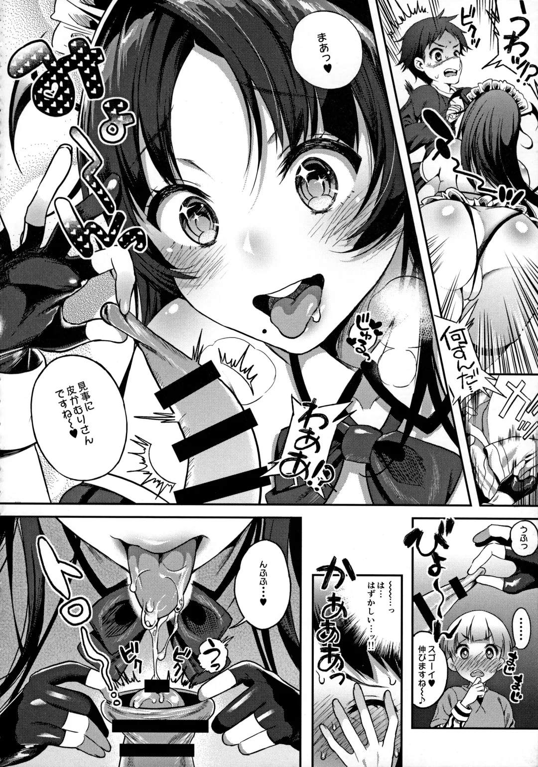 [Poruno Ibuki] Motto Milk 4 Fhentai - Page 14