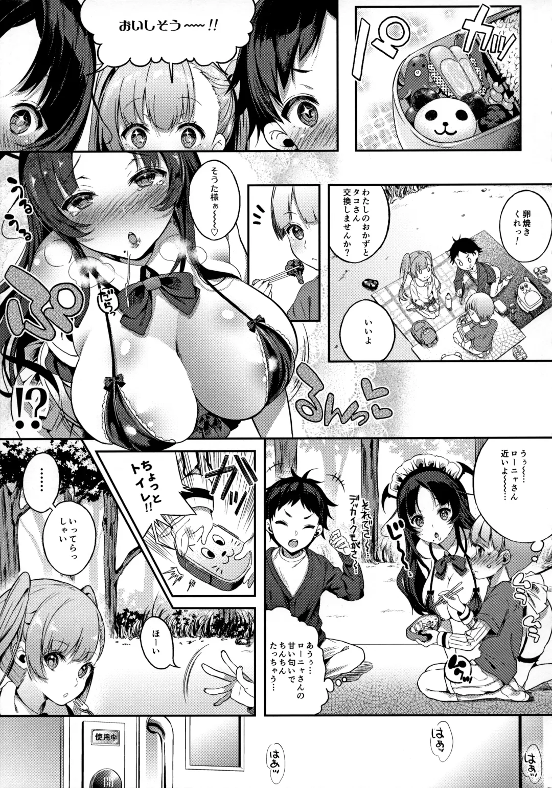 [Poruno Ibuki] Motto Milk 4 Fhentai - Page 9