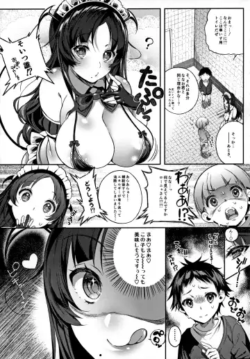 [Poruno Ibuki] Motto Milk 4 Fhentai - Page 13