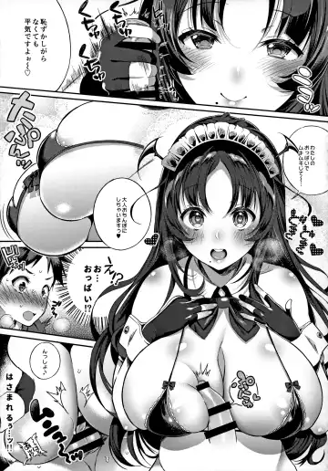 [Poruno Ibuki] Motto Milk 4 Fhentai - Page 15