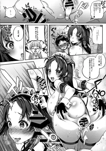 [Poruno Ibuki] Motto Milk 4 Fhentai - Page 20