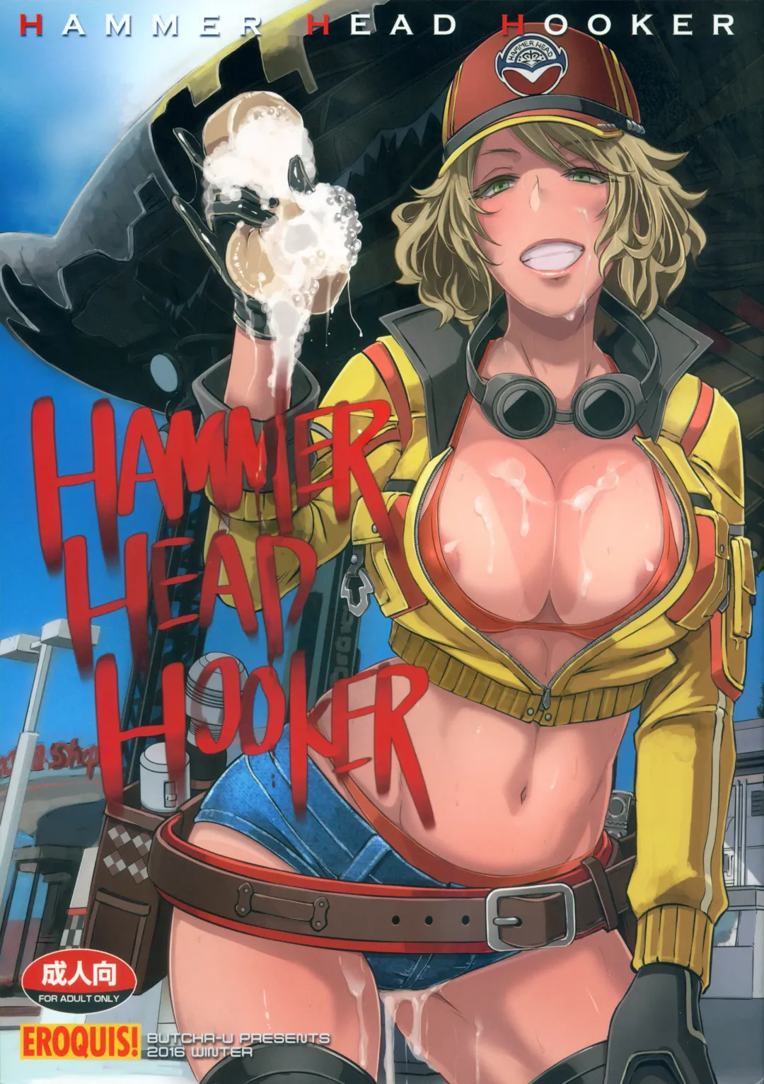 [Butcha-u] Hammer Head Hooker Fhentai - Page 1