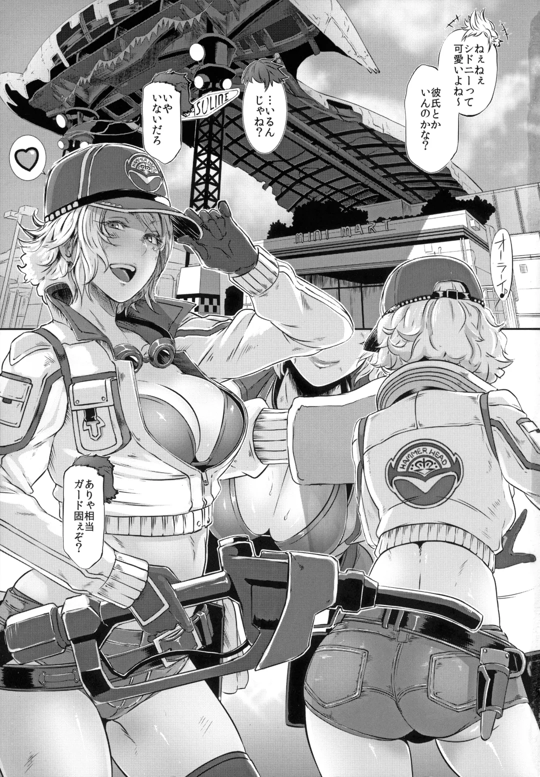 [Butcha-u] Hammer Head Hooker Fhentai - Page 2