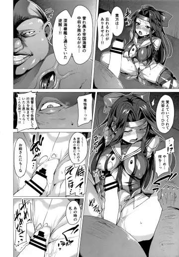 [Satou Kuuki] Dorei Shoukan Jintsuu Fhentai - Page 5