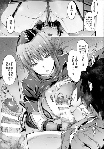 [Gelatin] Fuchou no Kenshin Sakusei Treatment Fhentai - Page 4
