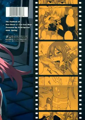 [Todd Oyamada] Hoshi no Umi no Miboujin - The Widow of The Star Ocean Fhentai - Page 22