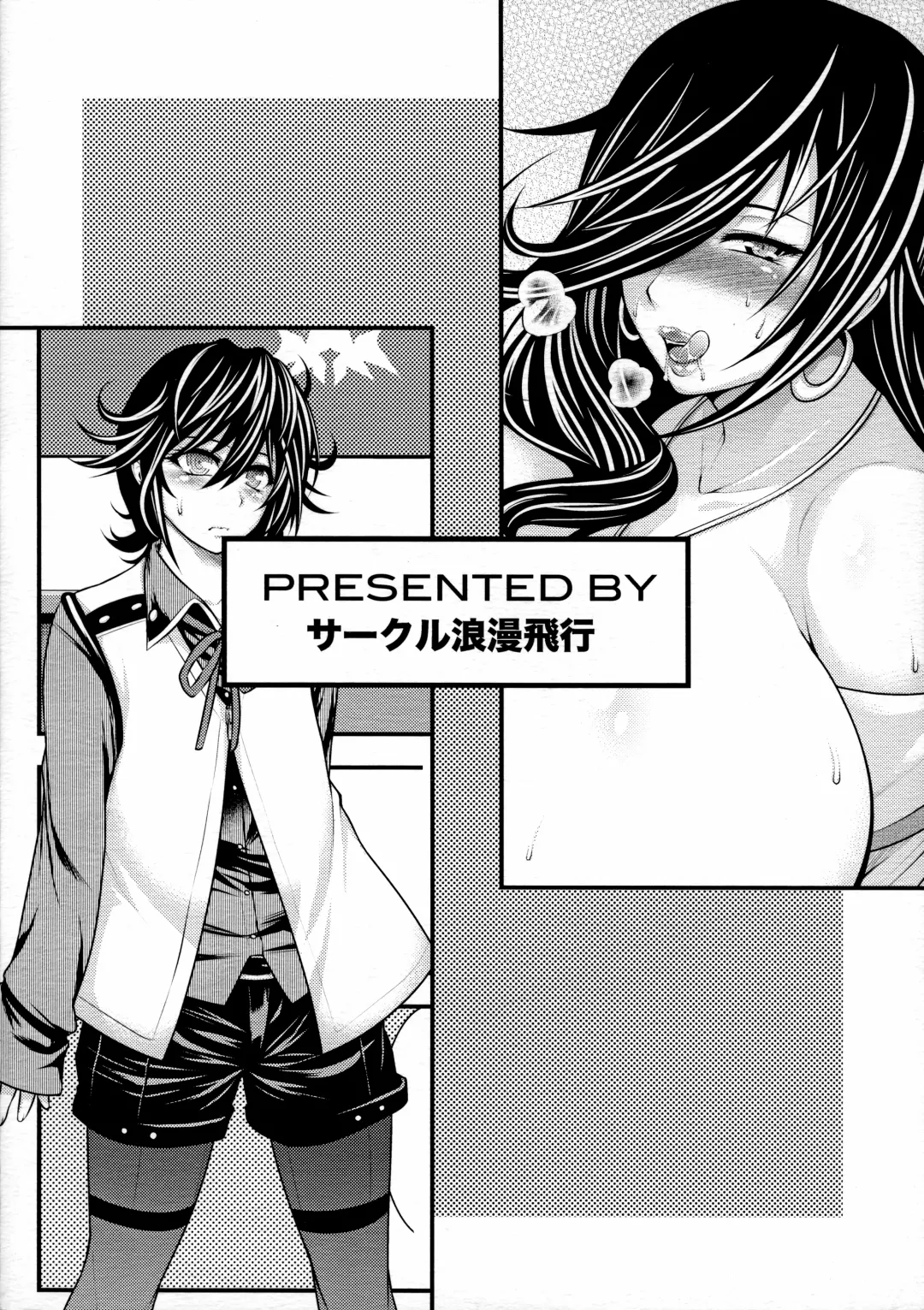 [Taihei Tengoku] Kirei na Chijo wa, Suki Desu ka? Fhentai - Page 26