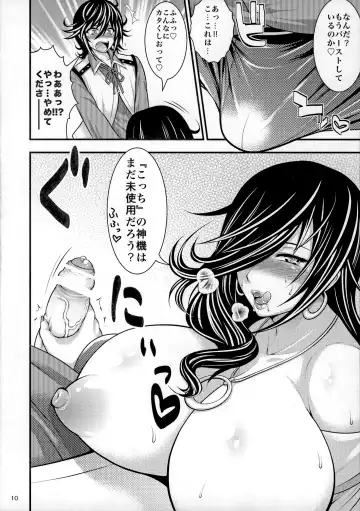 [Taihei Tengoku] Kirei na Chijo wa, Suki Desu ka? Fhentai - Page 9