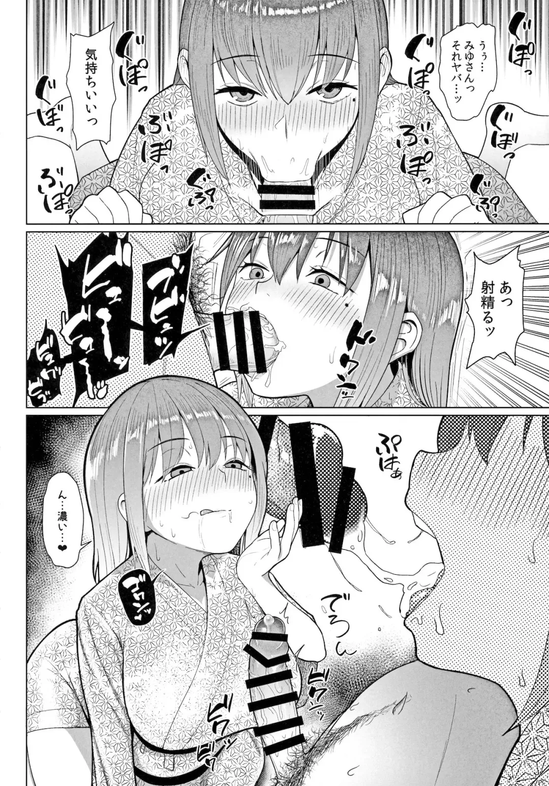 [Taji] Kairaku Honno Fhentai - Page 7