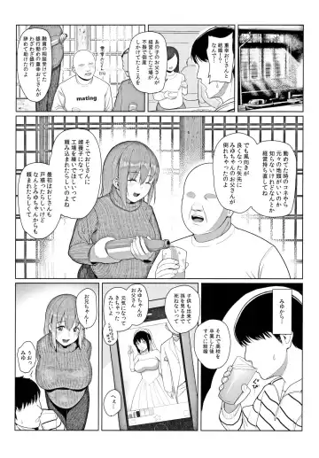 [Taji] Kairaku Honno Fhentai - Page 3