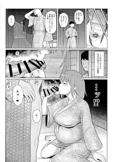[Taji] Kairaku Honno Fhentai - Page 5