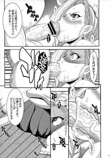 [Chiro] The Sancho Soushuuhen Fhentai - Page 12