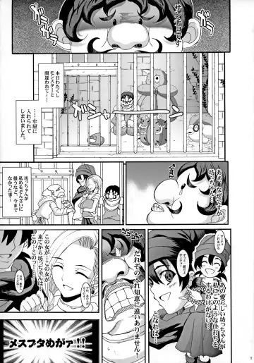 [Chiro] The Sancho Soushuuhen Fhentai - Page 4