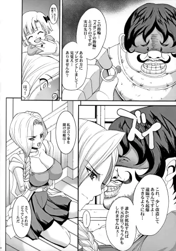 [Chiro] The Sancho Soushuuhen Fhentai - Page 7